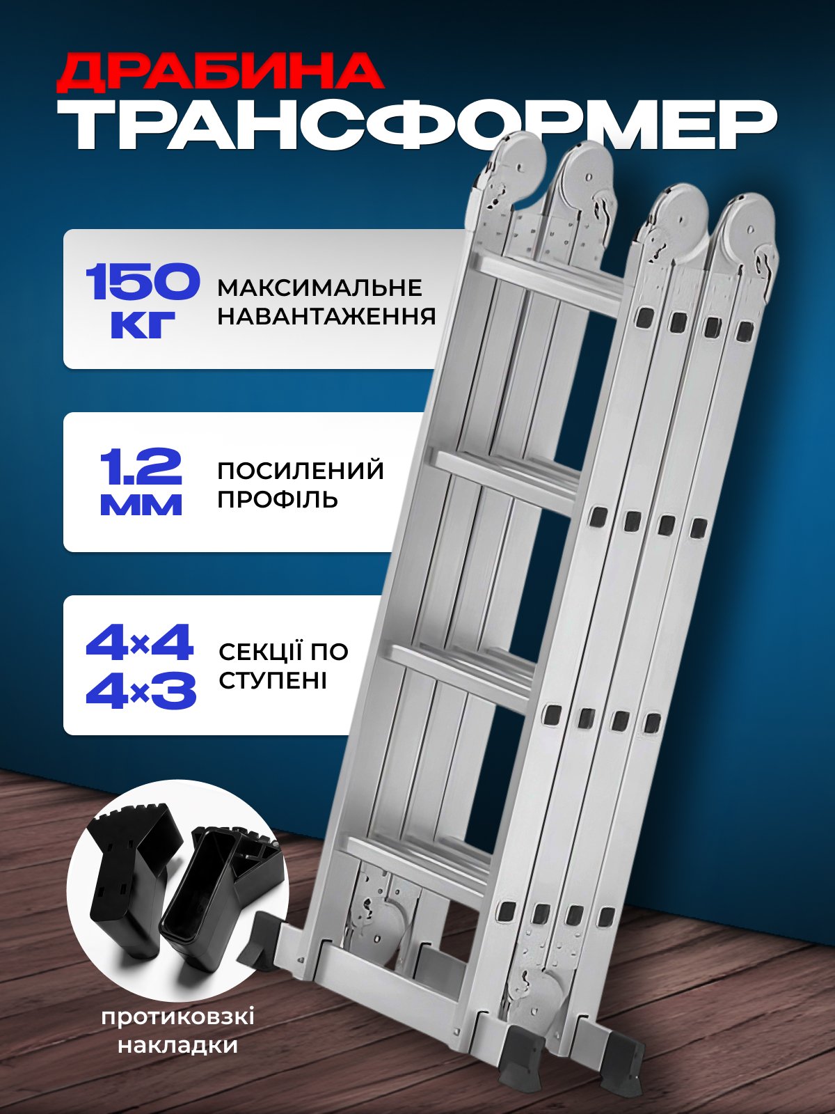 Ladder — головний банер
