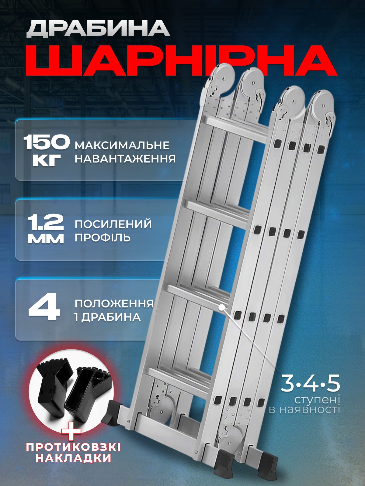 Ladder — головний банер