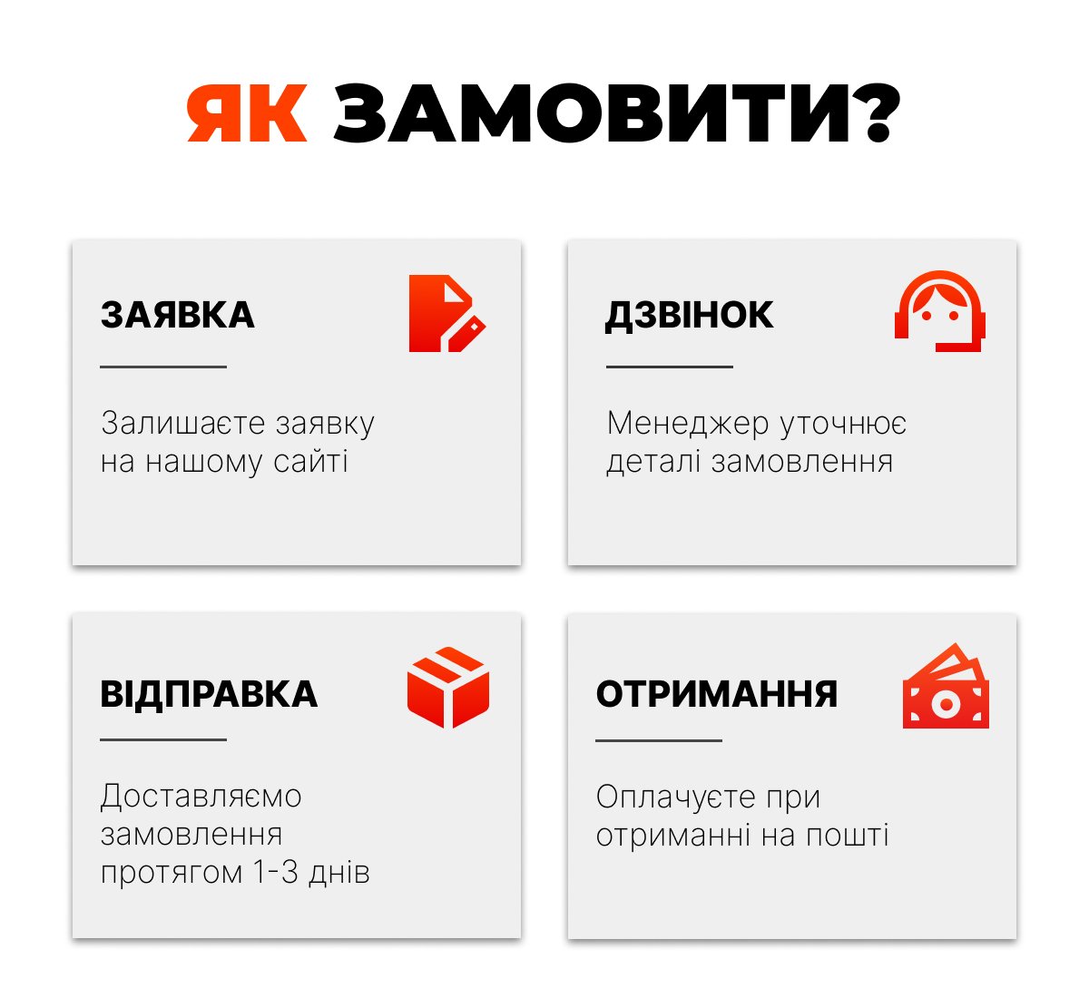 Як замовити шарнірну драбину