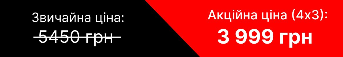 Ladder — пропозиція